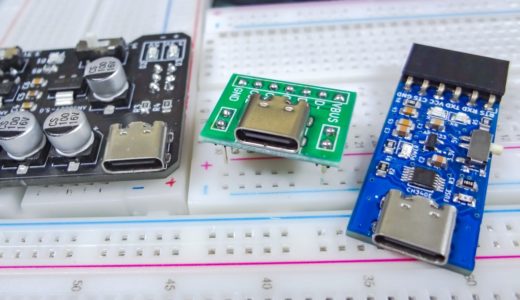 【電子工作】USB Type-C端子から5V電源を取り出す！