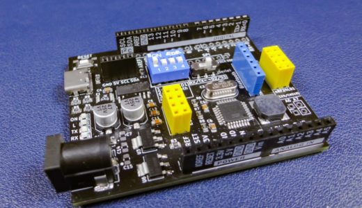【自作Arduino製作ノート】世界にたった一つだけのオリジナル自作Arduinoを作る！