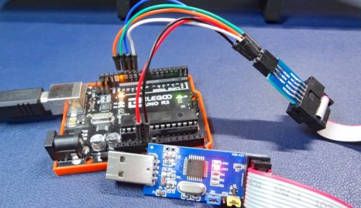 【電子工作 / Arduino】USBaspのファームウェアを最新のものにアップデートする！