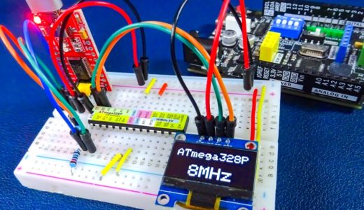 【電子工作】Arduino(ATmega328P)を単体で内部クロック8MHzで動かしてみる！