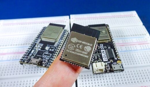 【電子工作】ESP32(ESP-WROOM-32)の基本的な使い方！モジュール単体で動かしてみる！