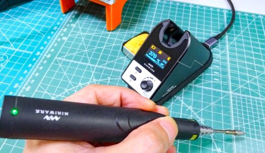 【電子工作】コードレスタイプのはんだステーション『Miniware TS1C』を使ってみました！