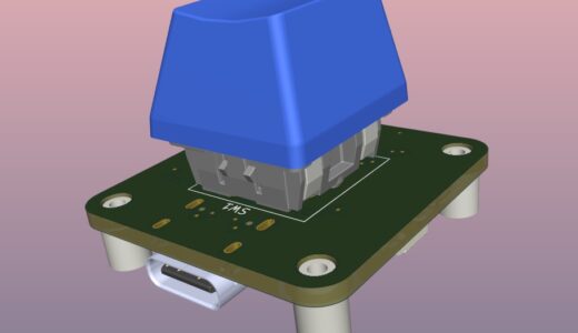 【電子工作 / PCB】1キーのみの可愛い自作キーボードの製作を考えています！