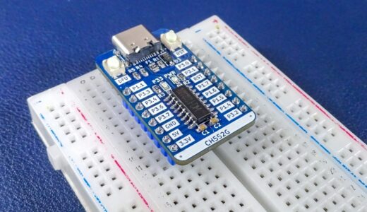 【電子工作 / PCB】自作CH552G開発ボードの製作！