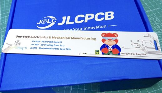 【電子工作 / PCB】カラーシルク印刷サービスに向けて、JLCPCBさんからカラーシルクプリントされたPCBルーラーを頂きました！