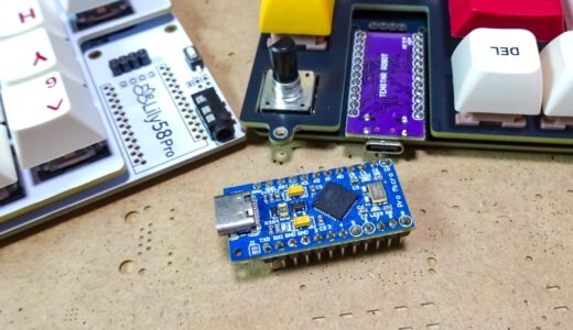 【自作キーボード / 電子工作】自作キーボードで使われているPro Microに置き換えて使えるRP2040ボードの製作を考えています！