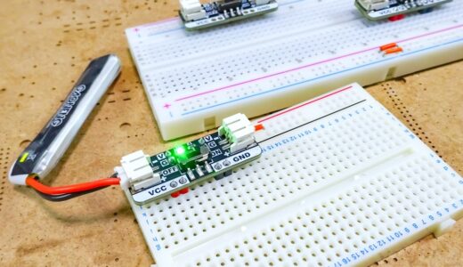 【自作基板 / 電子工作】リポバッテリー用ブレッドボード電源モジュール基板V1.1の製作！逆接続保護を追加しました