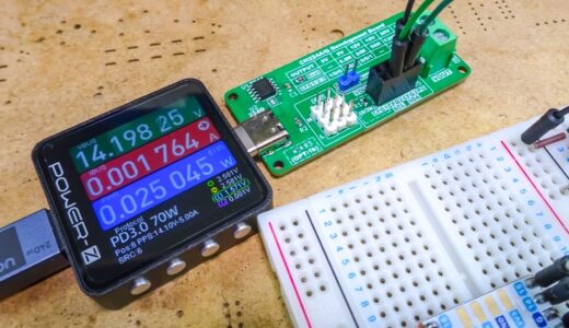 【JLCPCB】USB PDトリガーチップ『CH224A / CH224Q』自作評価ボードの製作！
