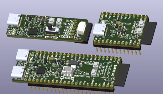 【自作基板】ESP32-S3を使った自作ボードやオートリセット機能付きプログラマの製作を考えています！
