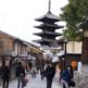 そうだ京都、行こう。『八坂通り』から見える『八坂の塔』を眺め古都京都を想う！