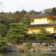 そうだ京都、行こう。いざ、『金閣寺』へ！