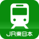 JR東日本管内の在来線・新幹線の運行状況をリアルタイムにお知らせ！『JR東日本 列車運行情報 プッシュ通知アプリ』がリリース！